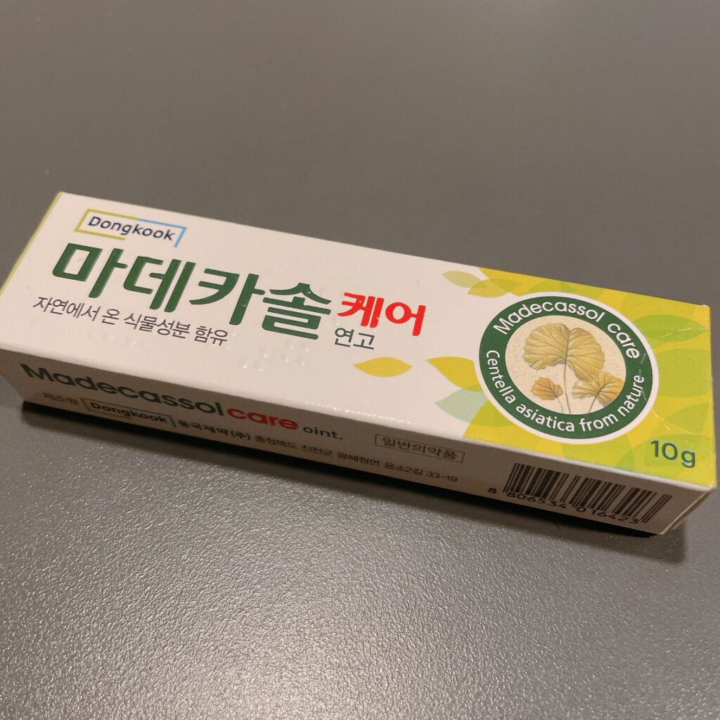 Madecassol 마데카솔 wound healing cream Centella Asiatica(CICA) Korea 