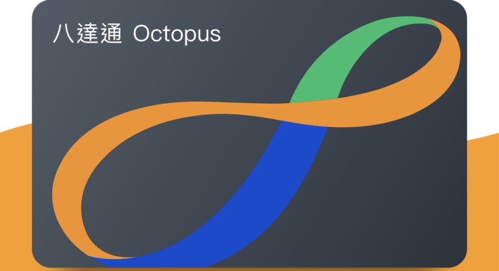 Octopus card オクトパスカード