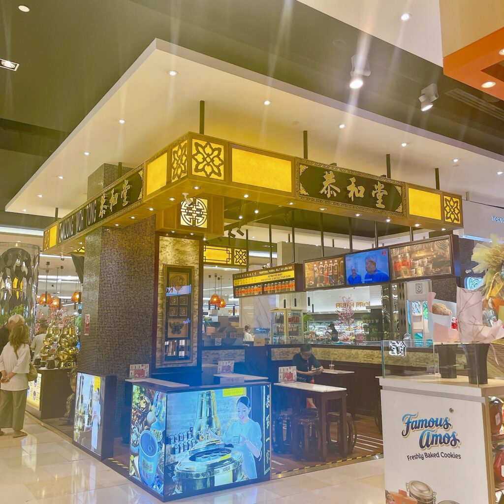 恭和堂 Koong Woh Tong クアラルンプール Kuala Lumpur Bukit Bintang ブキッビンタン Pavilion パビリオン Appearance 外観 table テーブル seat 椅子