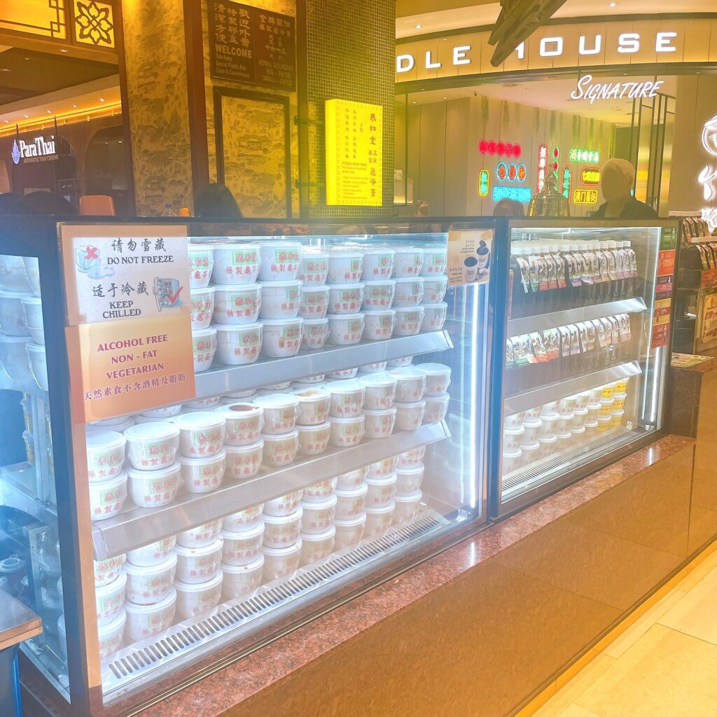恭和堂 Koong Woh Tong クアラルンプール Kuala Lumpur Bukit Bintang ブキッビンタン Pavilion パビリオン Appearance 外観 herbal jelly 亀ゼリー Fridge 冷蔵庫 ALCOHOL FREE アルコールフリー NON-FAT ノンファット VEGETARIAN ベジタリアン