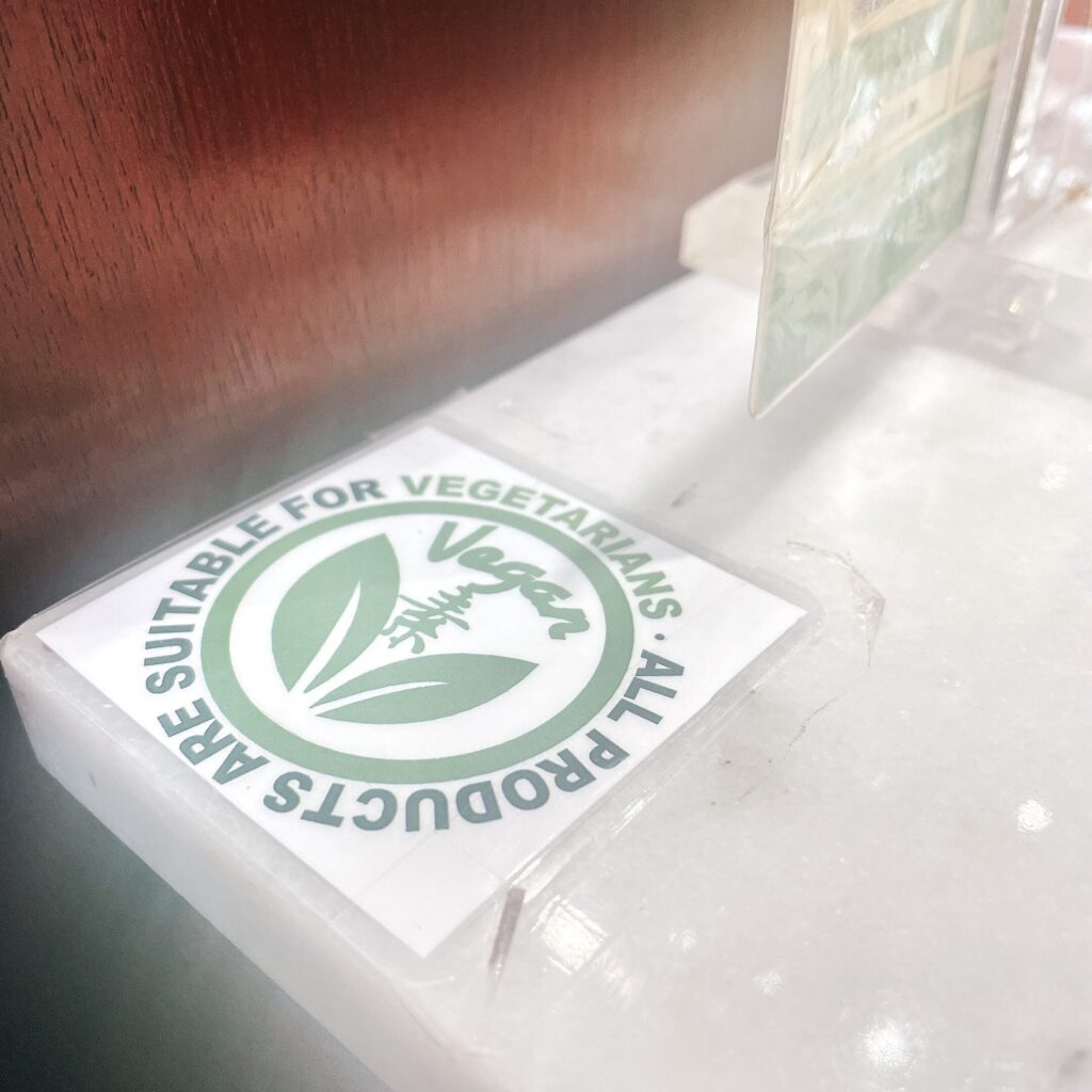 恭和堂 Koong Woh Tong クアラルンプール Kuala Lumpur Pavilion パビリオン Bukit Bintang ブキッビンタン Appearance 外観 herbal jelly 亀ゼリー VEGETARIAN ベジタリアン vegan ビーガン