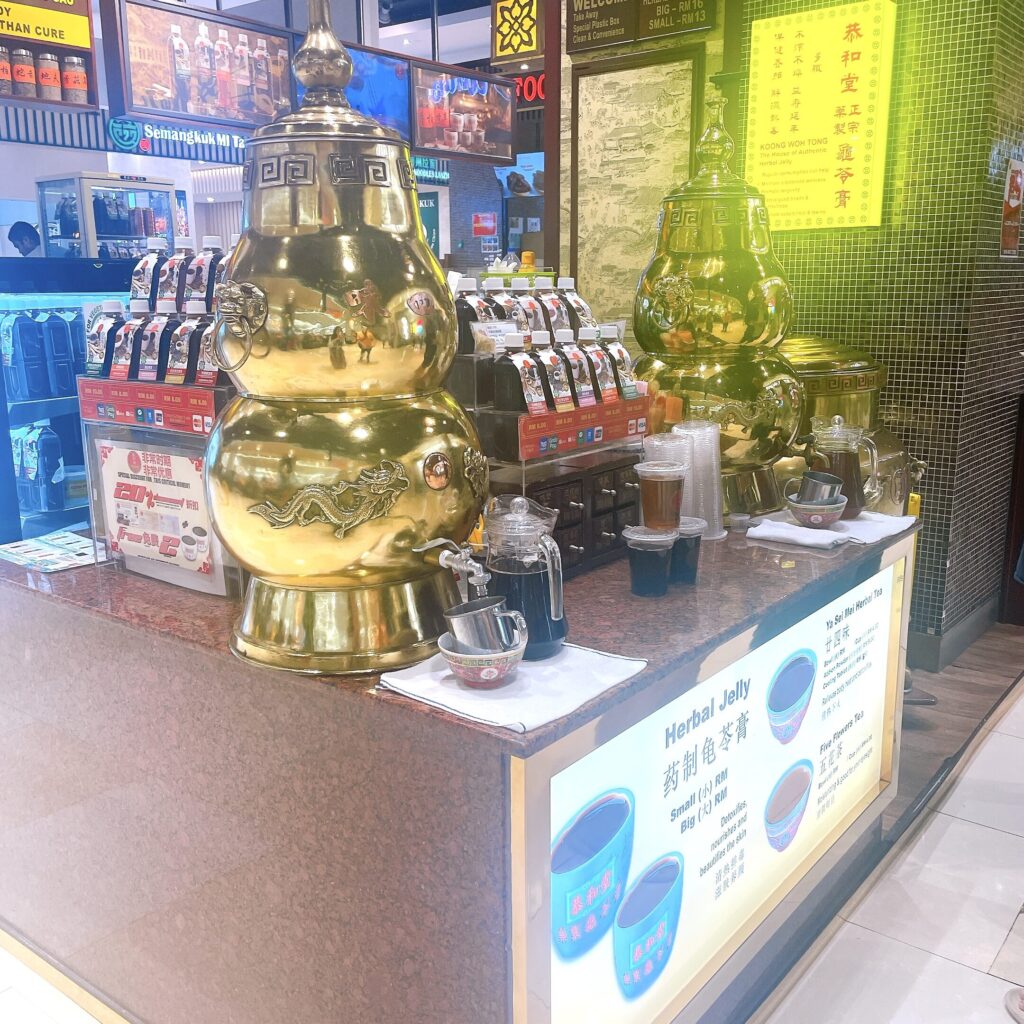 恭和堂 Koong Woh Tong クアラルンプール Kuala Lumpur Bukit Bintang ブキッビンタン Pavilion パビリオン Appearance 外観 herbal jelly 亀ゼリー Wu Hua Cha 五花茶 Ya Sei Mei 廿四味 Golden pot 金色ポット